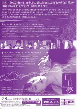 金桔影院高分剧集潮汐之城海报