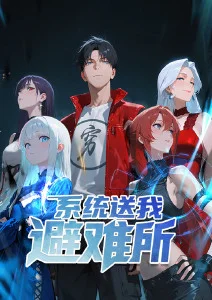金桔影院科幻动漫机械犬的第七夜海报